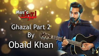 Pashto New Ghazal  Part 2  Obaid Khan  Da Gomal Rangona Pa Pekhawar Ki  By Latoon Music  2021 [upl. by Gil]