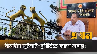 চলাচলের অনুপোযোগী দিনাজপুরসৈয়দপুরের বেশিরভাগ সড়ক  Dinajpur Municipality  Syedpur  Ekhon TV [upl. by Avery]