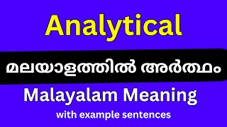 Analytical meaning in MalayalamAnalytical മലയാളത്തിൽ അർത്ഥം [upl. by Haronid]