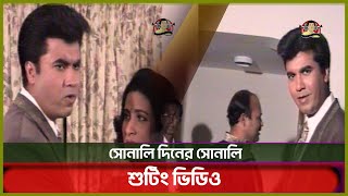 একজন মান্নার অভাব কি পুরণ হয়েছে   Manna  Megastar Manna  Manna  Kritanjoli [upl. by Delos148]