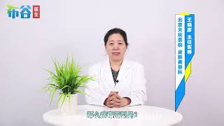 尖锐湿疣是什么原因引起的What causes condyloma acuminatum [upl. by Mart]