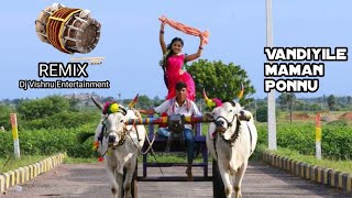 Vandiyile maman ponnu remix  tamil melody remix song  Tamil dj song  Dj Vishnu Entertainment [upl. by Hagood]