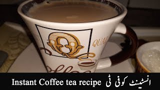 coffee tea  how to make coffee tea  coffee and tea mix recipe  gul kitchen [upl. by Oijres]