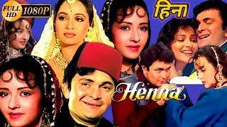 1991 Henna Full Movie  HD  Rishi Kapoor  Zeba Bakhtiar  Aswini Bhave Full Movie Facts amp Review [upl. by Caves478]