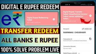 digital rupee transfer failed unauthorized access token owner validation failed [upl. by Sass]