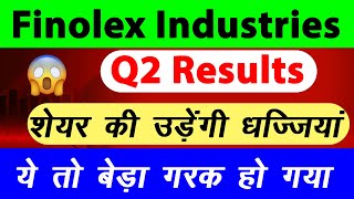 Finolex Industries Q2 Results 😭 Finolex Industries Share Latest News finolesindustries [upl. by Button]