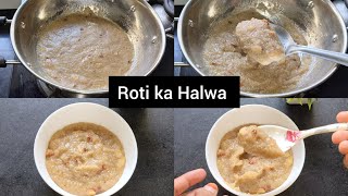 जब रोटी बच जाए तो यह स्वादिष्ट चीज बनाएं Roti Halwaleftover Roti Ka Halwa [upl. by Christabelle440]