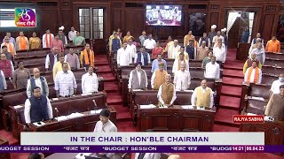 Budget Session Rajya Sabha adjourned sine die  06 April 2023 [upl. by Llenroc88]