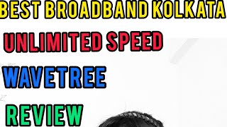 Best Broadband service  Cheapest Broadband in Kolkata Wavetree Honest Review HindiBangla [upl. by Rumney]