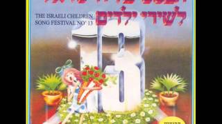 לילך גליקסמן הבובה פסטי [upl. by Terza]