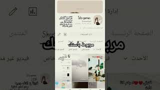 ٢٧ سبتمبر ٢٠٢٤ [upl. by Livvy]