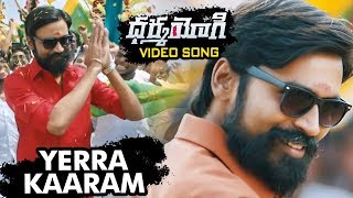 Dharma Yogi Full Video Songs  Yerra Kaaram Video Song  Dhanush  Anupama [upl. by Inohs]