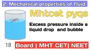 12 th science ch 2 Mechanical properties of fluid 18 Maharashtra boardmhtcet neet [upl. by Bronson]