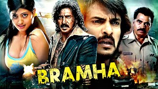 Brahma  Upendra amp Pranitha Subhash Blockbuster South Indian Action Hindi Dubbed Movie  Nassar [upl. by Shayna]