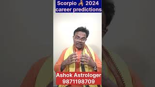 Scorpio 2024 career predictions l Scorpio 2024 predictions  Vrischik rashi 2024  Ashok Astrologer [upl. by Aciraj67]