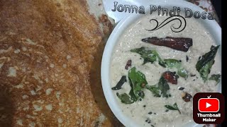 Jonna Pindi Dosa Recipe In Telugu [upl. by Candice]