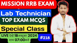 LABORATORY TECHNICIAN EXAM MCQS SERIES218 AIIMS  RRB SGPGI  ICMR  DMLT  BMLT PLUS STUDY IQ [upl. by Bathilda106]