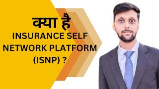 Insurance Self Network Platform  ISNP  ISNP Insurance  How to Register ISNP Plateform of IRDA [upl. by Asa]