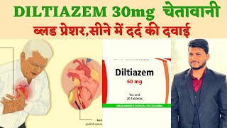 diltiazem 30mg uses in hindi  Side effects  Uses  MOA  Dose  Price [upl. by Lenora]