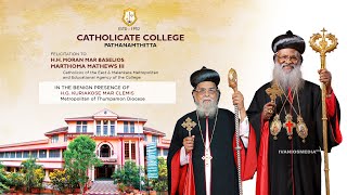 Fecilitation to His Holiness Baselios Marthoma Mathews III  Catholicate College Pathanamthitta [upl. by Eceerahs]