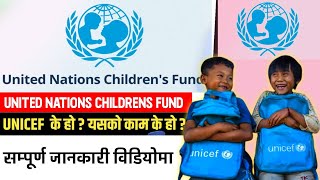 Unicef full form  unicef in nepal  what is unicef  unicef CEO  unicef full info [upl. by Ellehcram286]