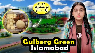 Gulberg green islamabad l aik din mein do do khushkhabriyan [upl. by Rebmac]