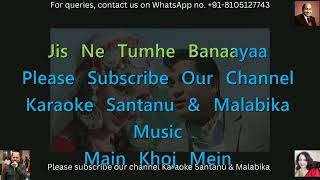 Yeh Chand Sa Roshan Chehra Mohd Rafi Karaoke With Scrolling Lyrics [upl. by Kassab]