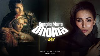 2024 Rangilo Maaro Dholna Remix  Rangeelo Maaro  Malaika Arora  DJ Bhav London  SunixThakor [upl. by Thill]