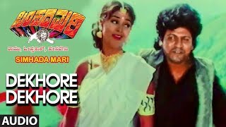 Dekhore Dekhore Full Audio  Simhadamari Kannada Movie  Shivarajkumar Krishmaraju [upl. by Hagile181]