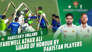 Farewell Azhar Ali 💚  Guard of Honour by Pakistan Players  PCB  MY2L [upl. by Grindle561]