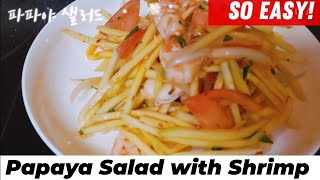 Papaya Salad with Shrimp papaya salad recipes [upl. by Nochur]