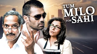 Nana Patekar Superhit Movie  Tum Milo Toh Sahi 2010 Full Comedy Movie  Dimple Kapadia [upl. by Nathanil]