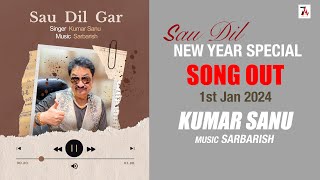 Sou Dil Making  Kumar Sanu  Kumar Sanu New Song 2024  New Year Song  Hindi Song  Song  Gaana [upl. by Nerta]