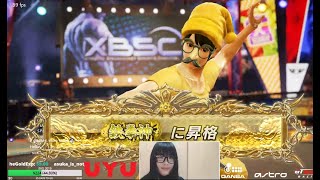 XIAOYU Rank match ➡ TEKKEN GOD [upl. by Luiza413]