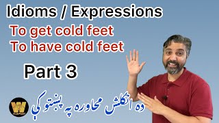 English idioms and expressions explained in Pashto Part 3 [upl. by Pietrek561]