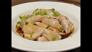 葱油鸡腿 这样做太好吃了，嫩滑鲜香，步骤简单一学就会 How to make scallion oil chicken  tender and delicious  simple steps [upl. by Yngiram]