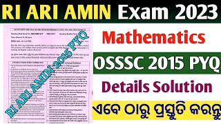 RI Exam Question Paper  Math Class For RI ARI AMIN SFS FG ICDS  OSSSC 2015 PYQ [upl. by Rostand]