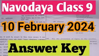 Navodaya class 9 answer key 2024 🔥  class 9 navoday answer key [upl. by Akerdnahs]