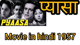 प्यासा pyaasa 1957 movie full hindi explain [upl. by Bellina969]