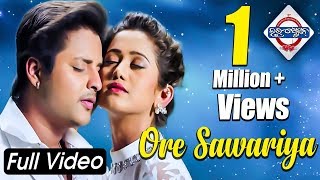 Ore Sawariya  Official Full Video Song  Love Station Odia Movie  Babushan  Elina [upl. by Yewed]