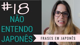 95 AULA JAPONÊS NÃO ENTENDO JAPONÊS FRASE DIA 18 [upl. by Giess]