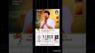 TVK THALAPATHY VIJAY CALENDAR 2025 PSD I  ddesignstech I TVK CALANDER 2025 PSD thalapathy [upl. by Pangaro]