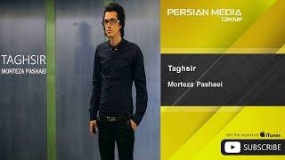 Morteza Pashaei  Taghsir  مرتضی پاشایی  تقصیر [upl. by Enrobyalc]