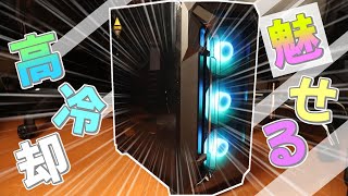 魅せる高冷却！Antec DF600FLUX【商品紹介】 [upl. by Harod]