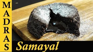 Coffee Cake Recipe in Tamil  Cake with Buttercream frosting in Tamil  Easy Baking Recipes in Tamil [upl. by Cryan]