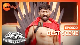 ಫ್ಯಾಂಟಸಿ ರೌಂಡ್  Comedy Khilladigalu Premier League  Ep  20  Best Scene  Zee Kannada [upl. by Hasin]