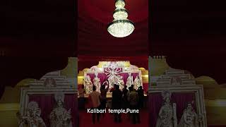 Kalibari Mandir Khadki Pune duragapuja pune [upl. by Aggie]