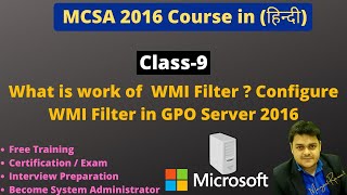 What is work of WMI filter in GPO  How to configure WMI filter in Server 2016  MCSA [upl. by Korrie187]