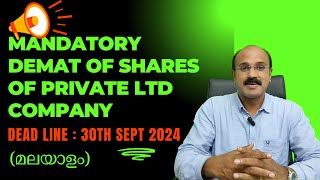 MANDATORY DEMAT OF SHARES OF PRIVATE LTD COMPANY BelsonWealth [upl. by Leddy]