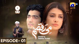 MiRaqsam Episode 01  Ayeza Khan  Shahzad Sheikh  Kiran Haq  Syed Fazal Hussain  Har Pal Geo [upl. by Ma222]